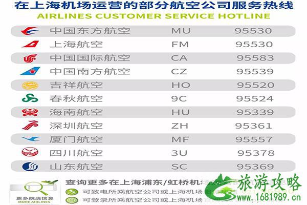 疫情期间进出上海最新规定  近期可以去上海吗