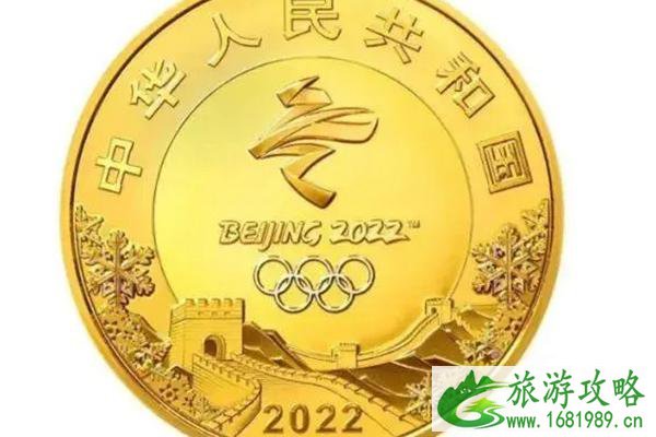 2022冬奥纪念币怎么预约?