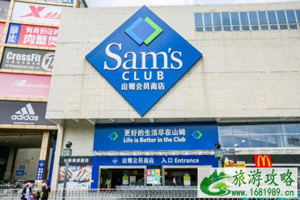 广州山姆会员店天河店什么时候开业