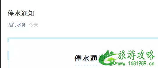 2021年9月18日广州试鸣防空警报