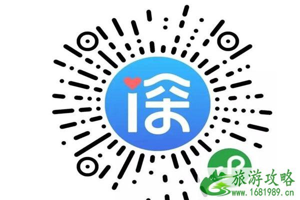 深圳对返深人员措施 3月份去还需要隔离吗