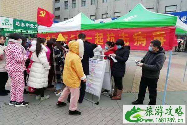 阜阳因疫情交通限行