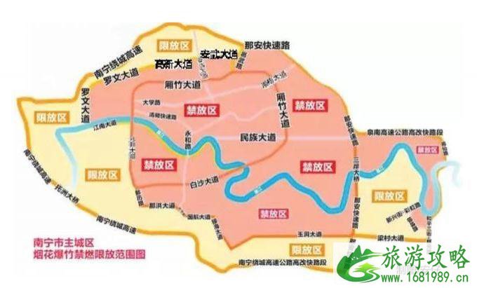 2020广西春节禁止燃放鞭炮规定