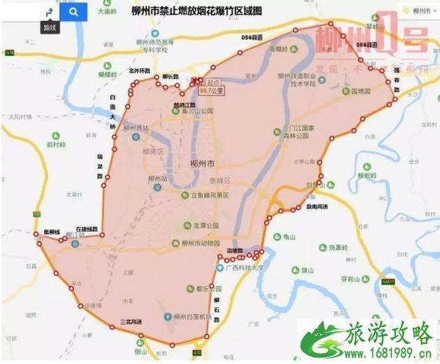 2020广西春节禁止燃放鞭炮规定