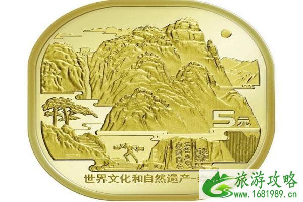 2022央行世界文化和自然遗产泰山普通纪念币预约发行（时间+数量）