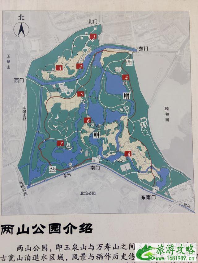 北坞公园稻田收割时间+公园厕所位置