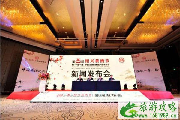 2022绍兴黄酒节11月8日开启 时间+地点+精彩内容