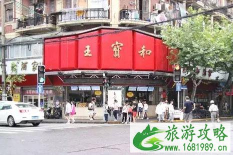 上海老子号饭店招牌 上海老子号饭店有哪些