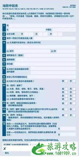 留学生入境美国被遣返因为什么