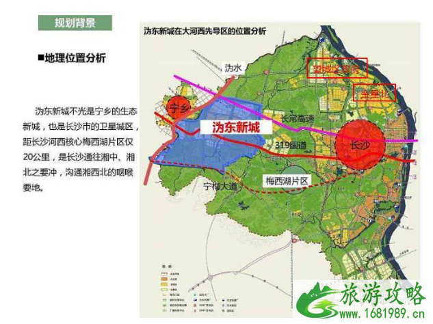 长沙方特东方神画在哪里+地图