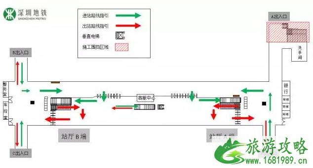 2022年5月深圳地铁1号线坪洲站A出入口封闭了吗