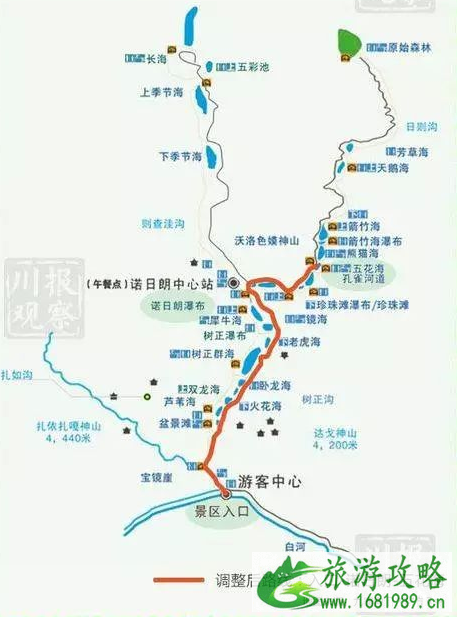 2022年6月九寨沟五花海和珍珠滩瀑布开放了吗