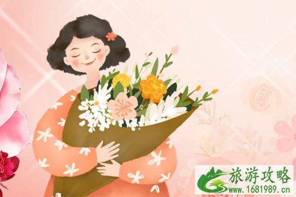 2022北京三八妇女节活动汇总