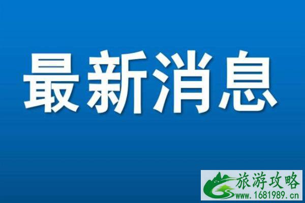 2022现在离开三亚需要核酸检测吗 进出三亚最新规定