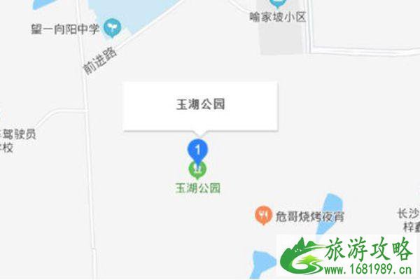 长沙玉湖公园在哪里?怎么去?