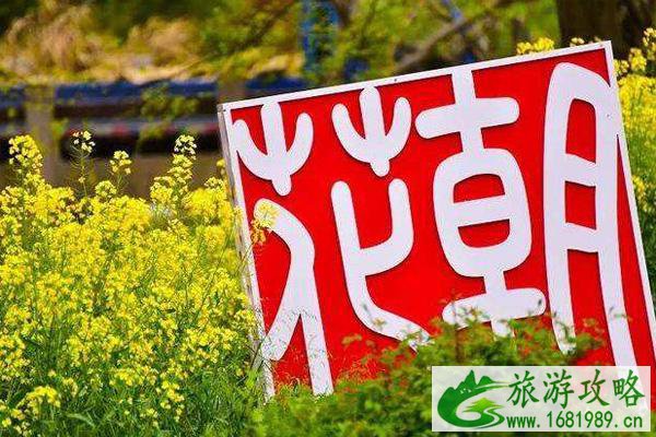 成都花朝节2022时间和地点