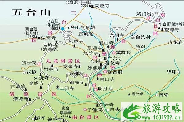 五台山路线推荐