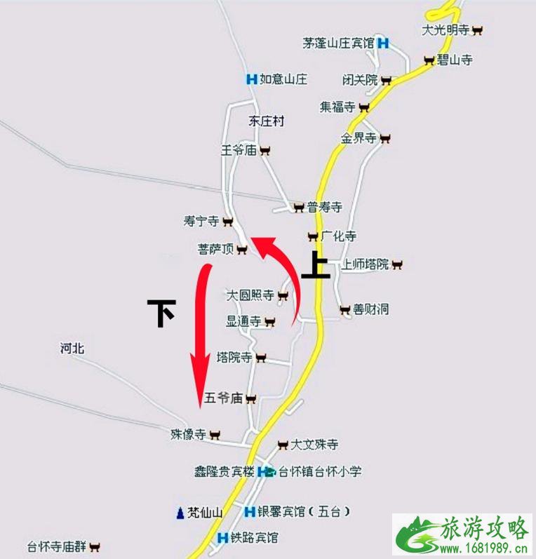 五台山索道价格 冬天五台山游览攻略