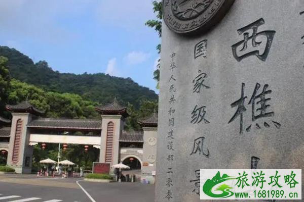 西樵山门票价格及优惠政策介绍