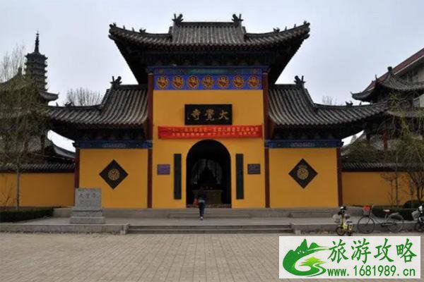 2022因疫情防控无棣大觉寺景区1月19日起暂停开放