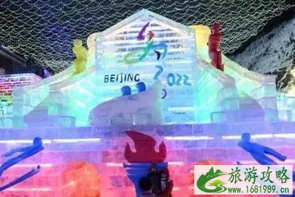 2022武汉冰雪嘉年华什么时候开始 怎么参加