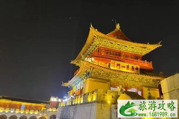 2022洛阳年票怎么办理 洛阳年票网上办理教程