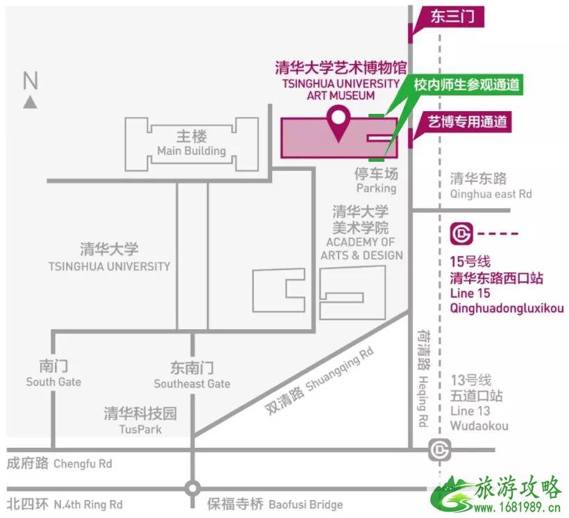 清华大学艺术博物馆门票多少钱 - 优惠政策 - 官网购票地址