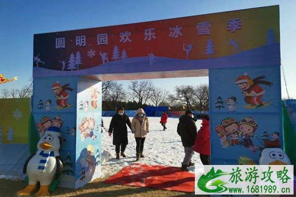 2022圆明园元旦开放吗 圆明园欢乐冰雪季时间