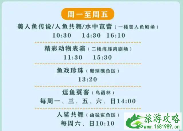 2022赣州极地海洋世界门票优惠政策确定 180的门票现在85起