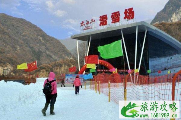 太白山滑雪场和鳌山滑雪场是一个地方吗