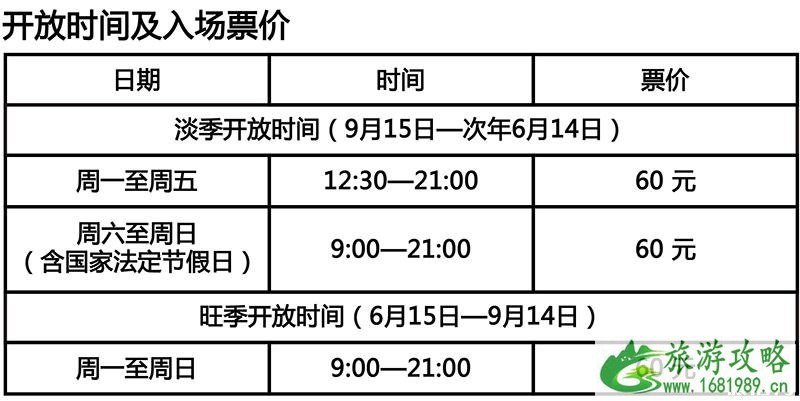 水立方冬天可以游泳吗 可以而且价格还有优惠