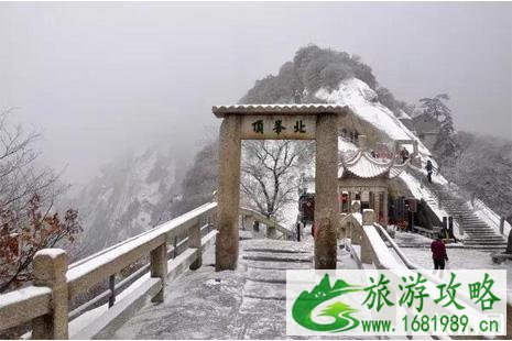 华山下雪了吗 华山雪景冬天攻略