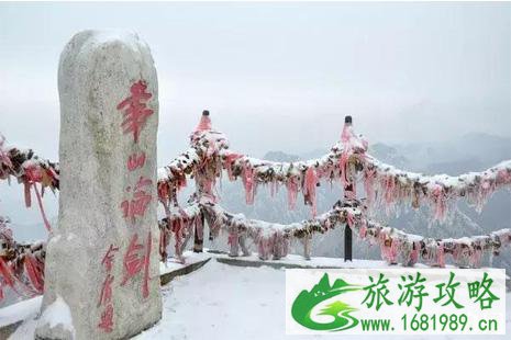 华山下雪了吗 华山雪景冬天攻略