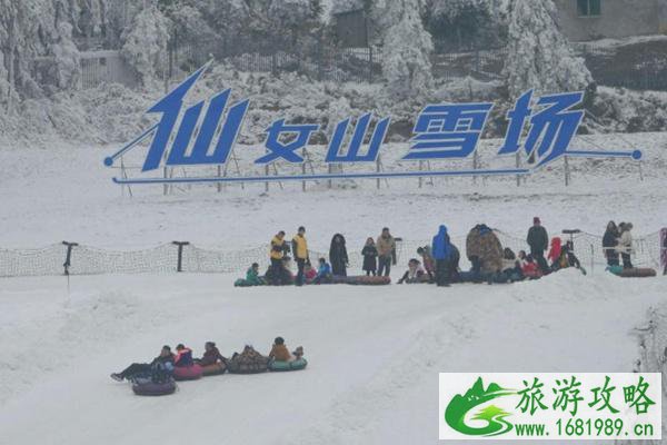 2021武隆仙女山滑雪场门票价格及开放时间