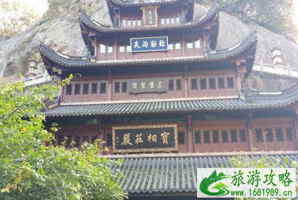 2021绍兴受疫情影响新昌大佛寺临时关闭