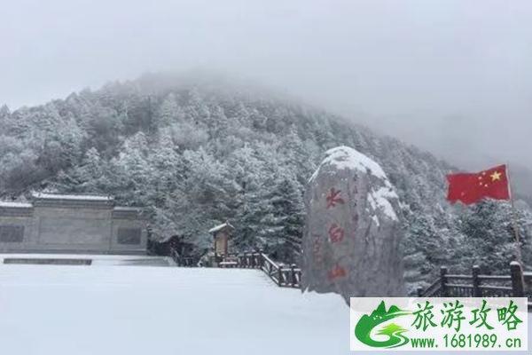 因暴雪原因陕西太白山、红河谷景区12月8日起临时闭园