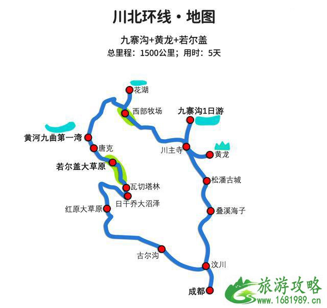 川西自驾游最佳线路图 这四条经典路线3-9天畅玩