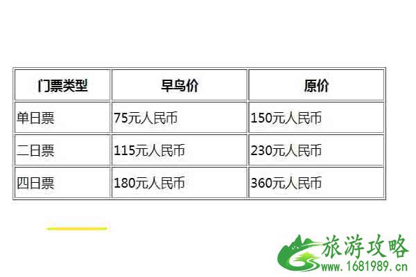 2021第一届设计深圳时间-地点-门票