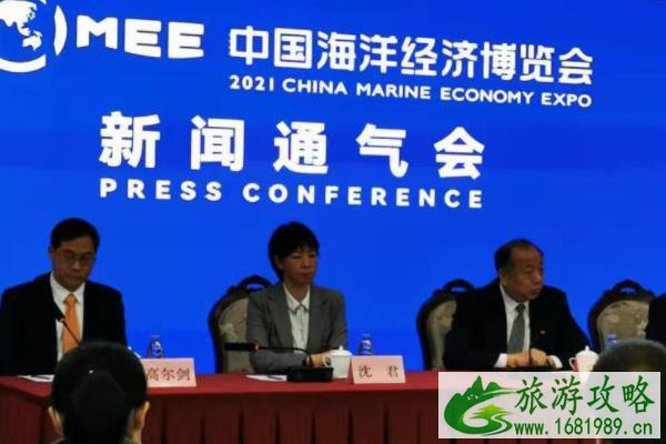 2021受疫情影响中国深圳海洋经济博览会将延期举办