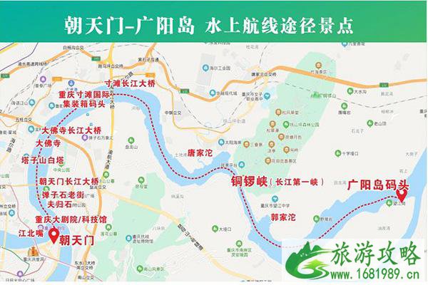 2021重庆朝天门到广阳岛观光船攻略