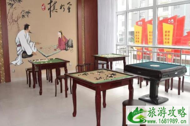 2021北京社区棋牌室等密闭场所严格执行暂停开放十月