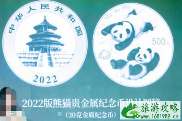 2022年10月熊猫金银币发行计划 2022年10月熊猫金银币发行计划