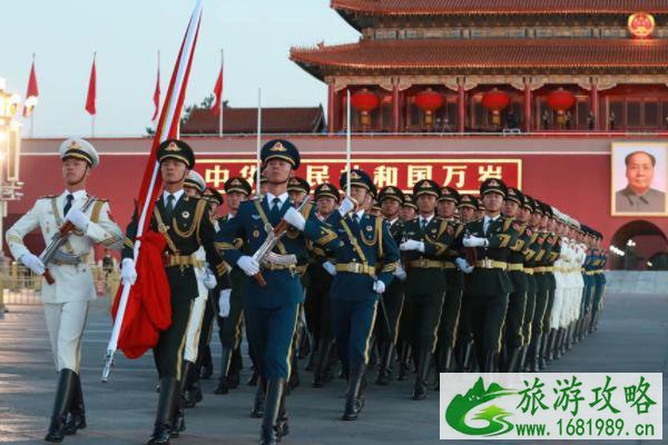 2021北京国庆节看升旗时间-几点去