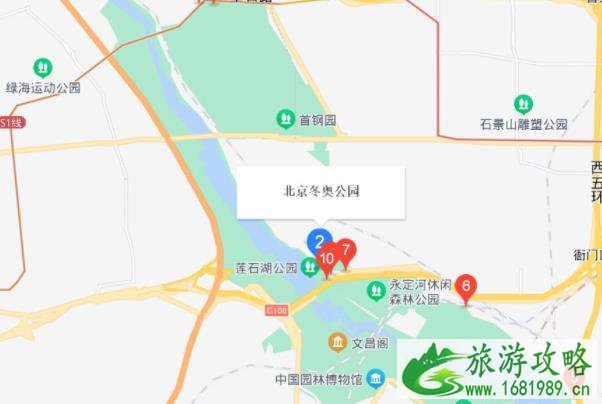 2021北京冬奥公园开放时间 北京冬奥公园游玩景点推荐