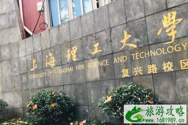 上海地铁途径的大学有哪些