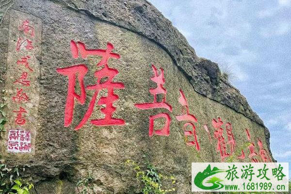 2021绍兴炉峰禅寺恢复开放时间