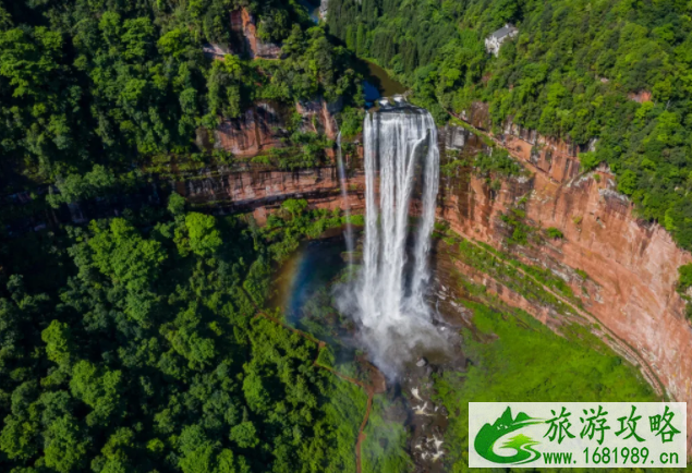 9月四面山对山东籍游客免票-预约指南