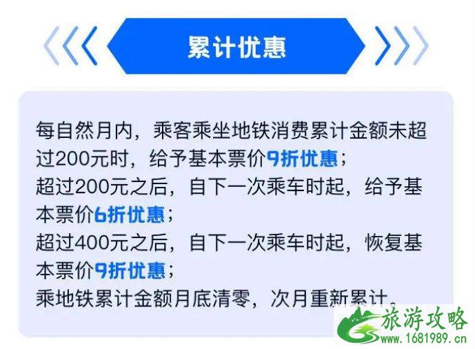 成都地铁刷脸支付怎么开通 成都地铁刷脸进站怎么办理