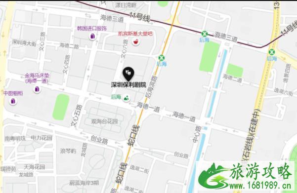 2021深圳二十四节气古诗词音乐会时间-地址