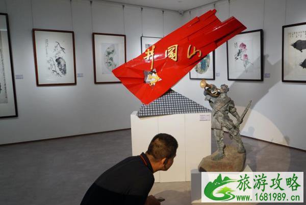 2021深圳雄关漫道真如铁书画特展地点-时间